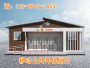 市政環保廁所