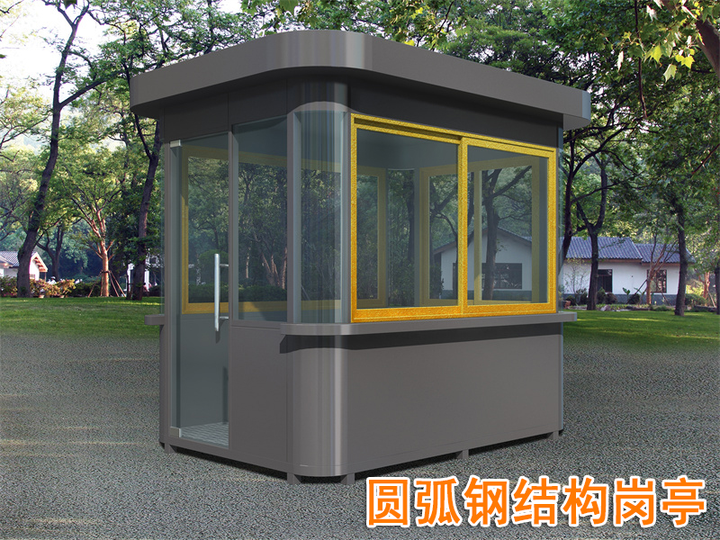鋼結構崗亭 1
