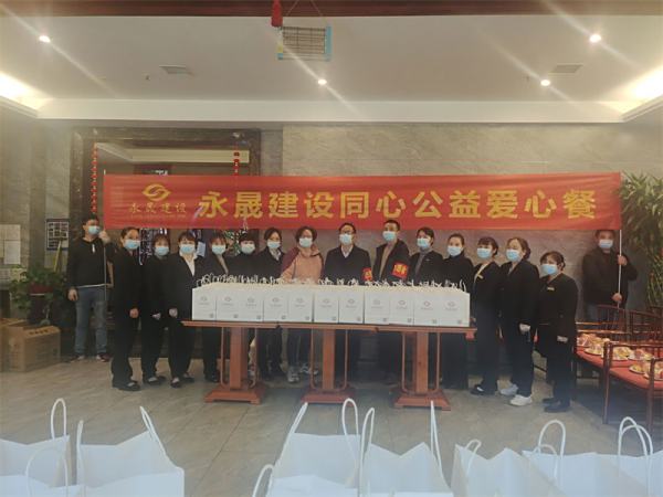 疫情期间，为一线工作者和医护人员送爱心餐