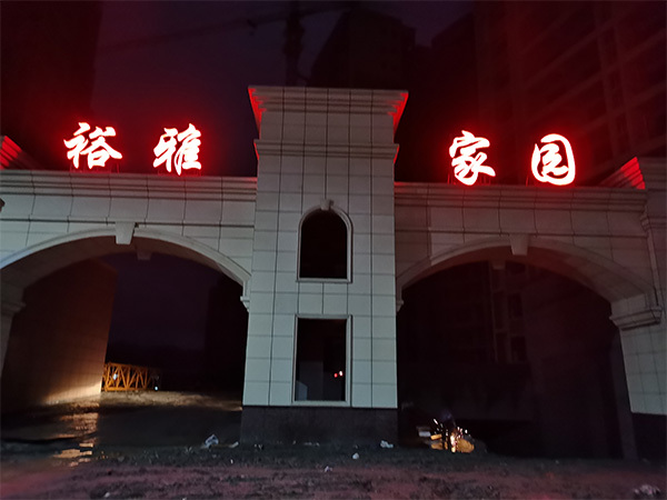 制作案例