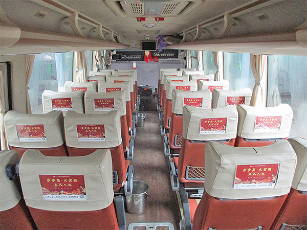1_0006_太同興座套廣告實景圖