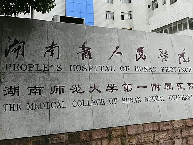 醫學檢測