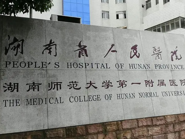 医学检测