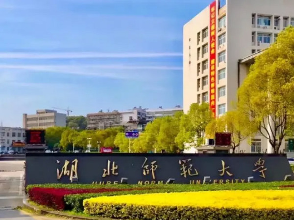 教学科研实验