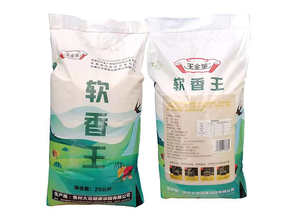 玉金箫-软香王25kg