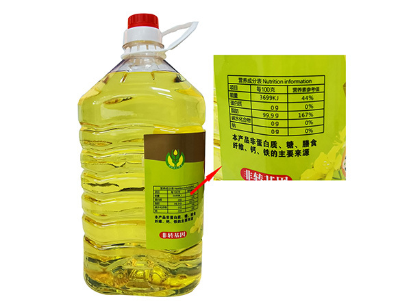 金箫-纯正菜籽油2.5L