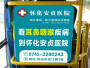車內帖廣告