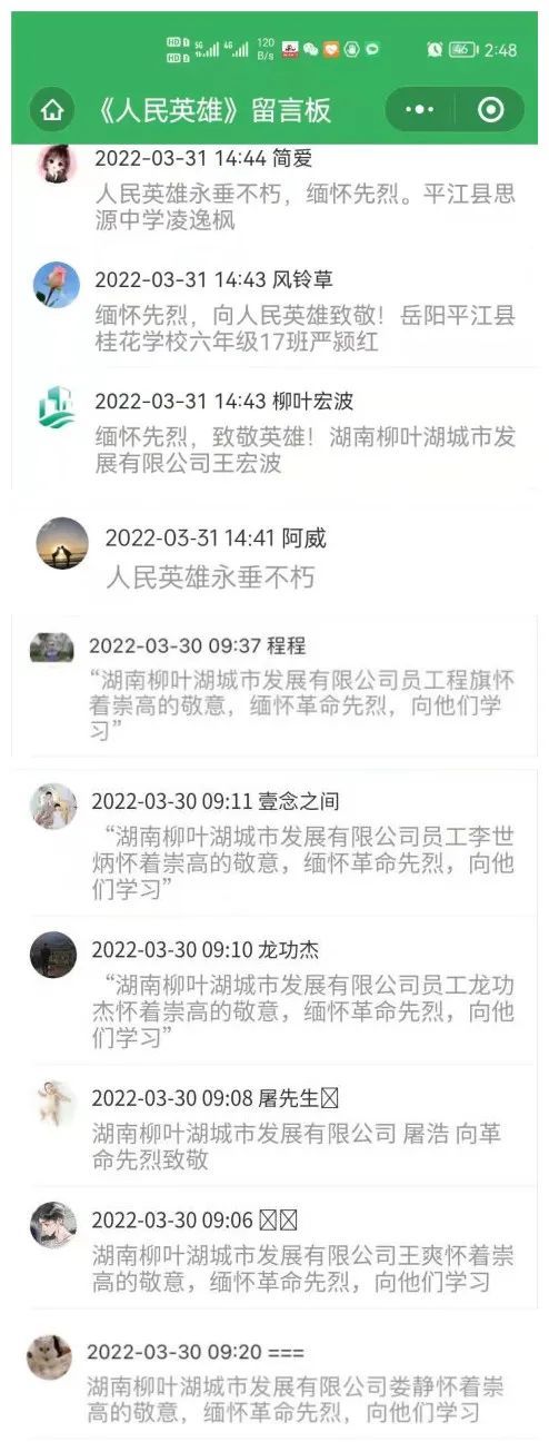 微信图片_20220419105357