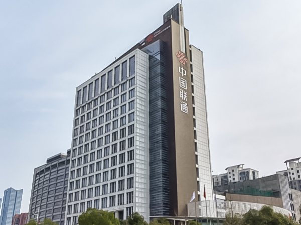 中国联通安徽省分公司办公楼