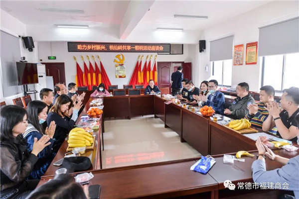 【爱在春天里 共享桃花源】常德市福建商会为300棵果桃树挂上心愿牌