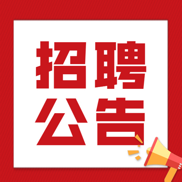 2022永州祁陽市事業(yè)單位招聘274人公告