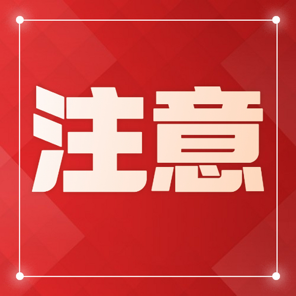 浏阳市2022年公开招聘事业单位专业人才笔试公告