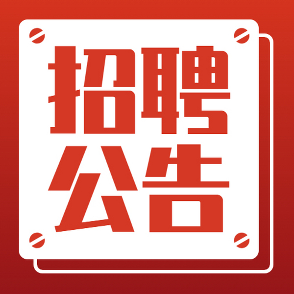 2022年河南省統(tǒng)一考試錄用公務員和公開遴選公務員申請筆試退費的公告