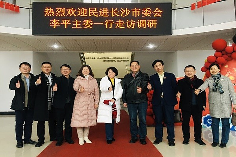 “新春走基层 助力强省会” ——李平主委带队赴会员企业开展走访调研