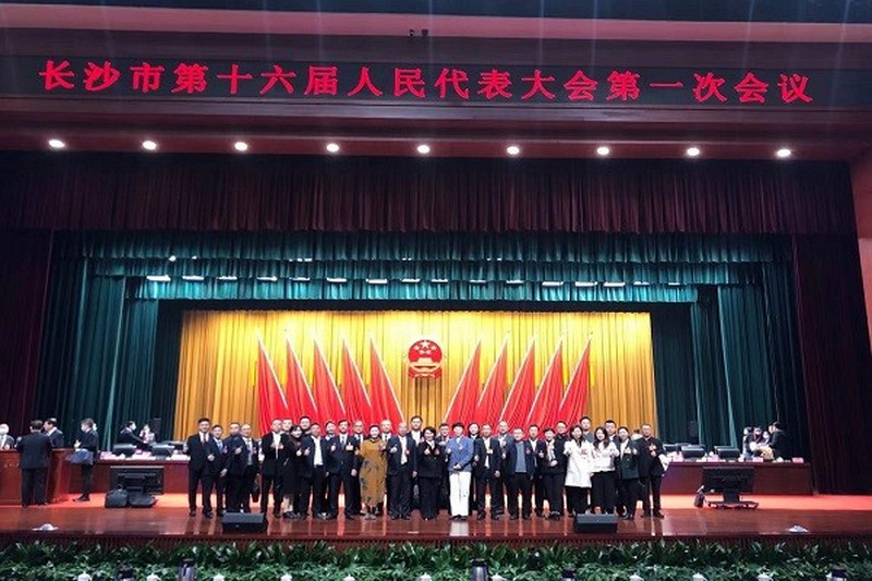 认真履好职 积极建好言 ——长沙民进“两会”成果丰硕