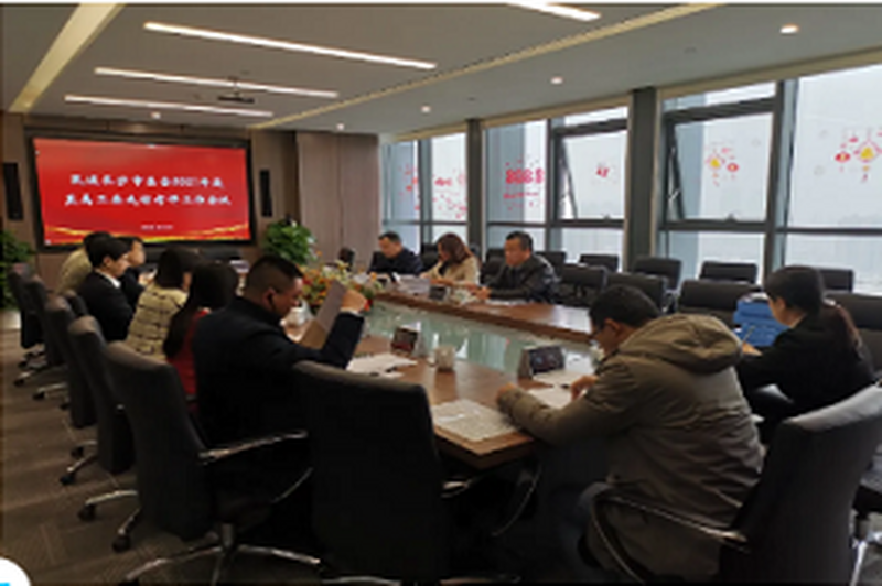 民进长沙市委会年终走访考评工作圆满收官