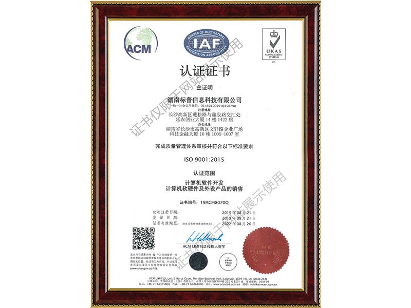 ISO9000