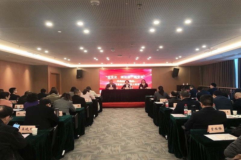 民进长沙市委会2021年基层组织负责人培训班成功举办