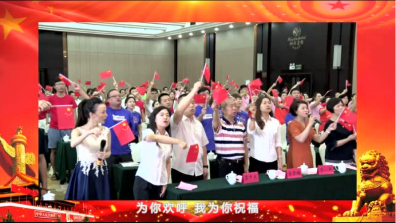 民进长沙市委携全市民进会员热烈祝贺中华人民共和国成立70周年