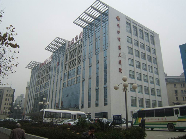 1_0002_长沙市第三医院