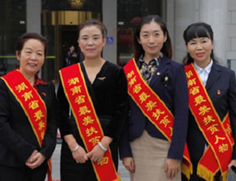扶贫路上的快乐“社工”族