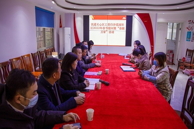 金牛辞旧岁 瑞虎迎新春 ——民进长沙市委会、民进天心区工委赴白沙花园社区举行壬寅年（2022）“春联万家”活动