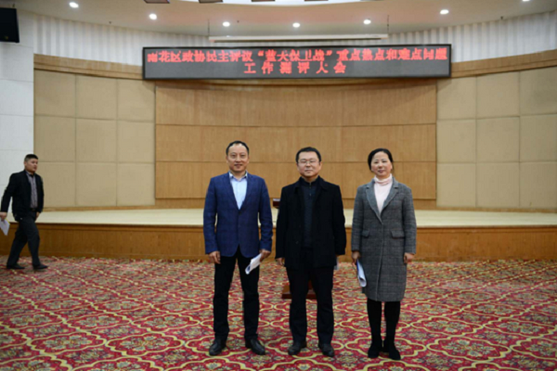 “保卫蓝天” 民进雨花在行动
