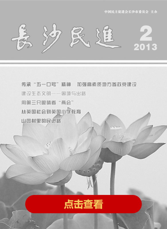2013年第2期