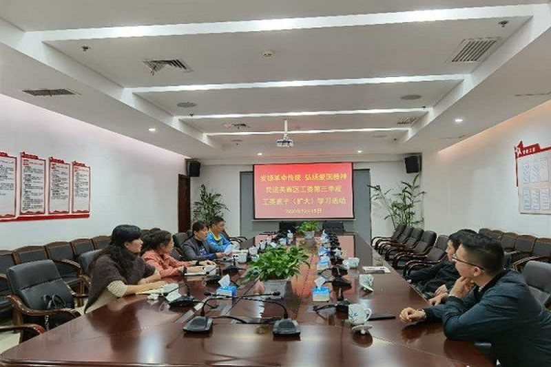民进芙蓉区工委开展第三季度工委班子学习交流活动