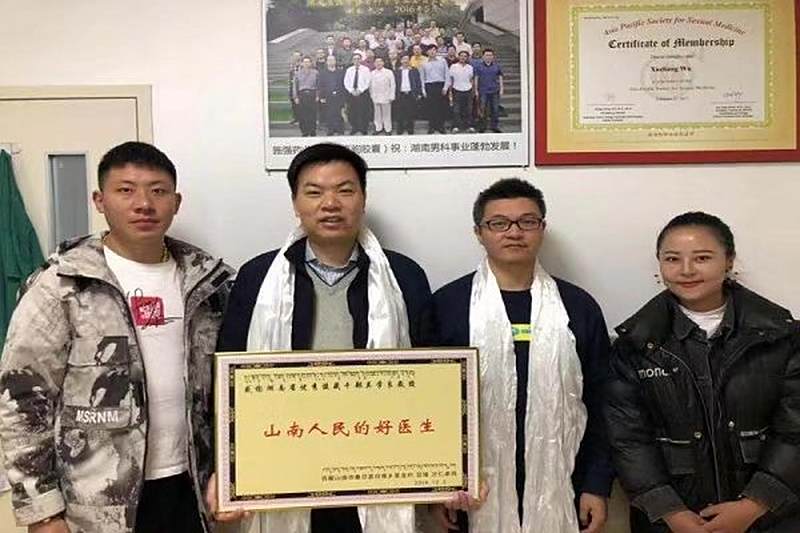 藏汉一家亲    民进送真情
