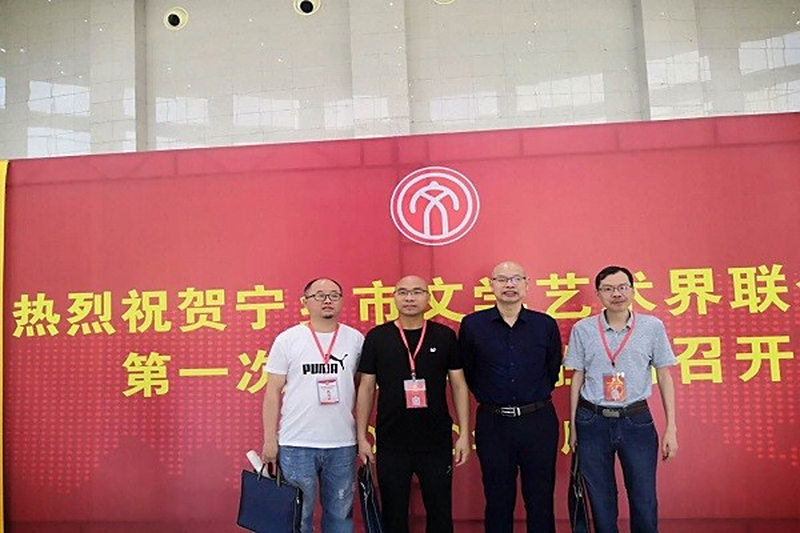 民进会员李砺当选为宁乡市文联第一届委员会副主席