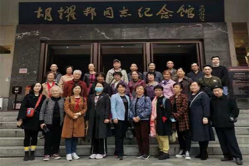 芙蓉区工委开展主题学习暨庆祝重阳节、“三胞”联谊活动