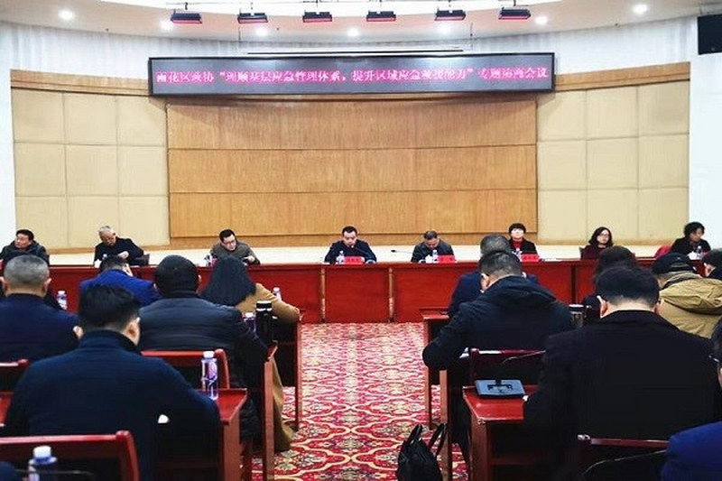 民进雨花区工委深度参与区政协重点课题调研和协商