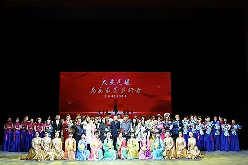 大爱无疆 感恩最美逆行者 ——民进长沙市委会、民进芙蓉区工委、湖南省花鼓戏剧院联合主办的花鼓戏专场演唱会顺利举行