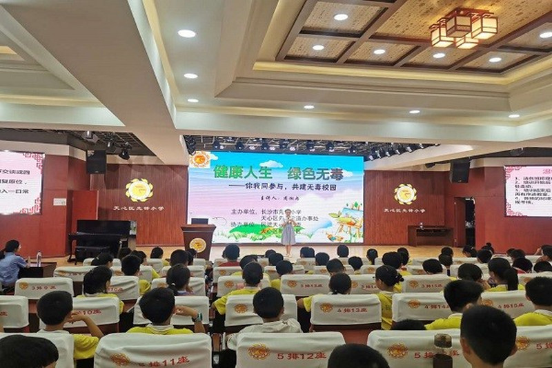 民进天心区工委开展“健康人生，绿色无毒”禁毒宣传活动