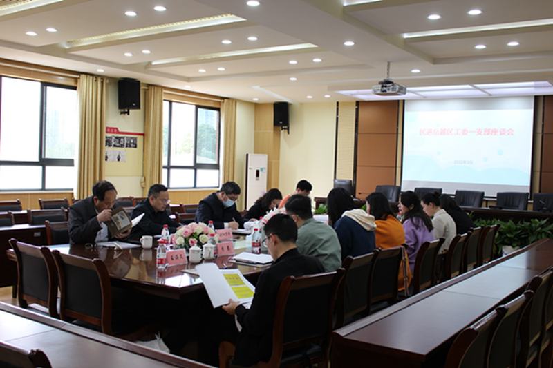 中共岳麓区委统战部常务副部长胡斌走访民进岳麓区工委一支部