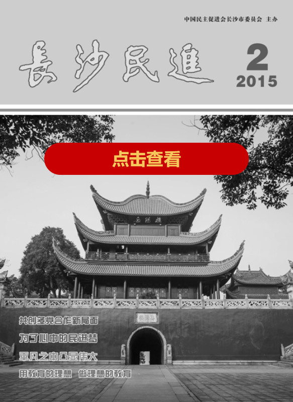 2015年第2期