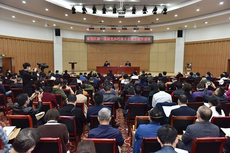 民进雨花区工委组织工委、支部新班子成员参加共识教育培训