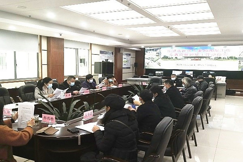 民进雨花区工委召开2020年工作布署会暨换届工作动员会
