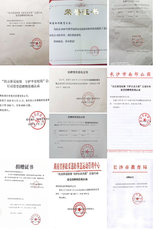 我心向阳，奇迹应如樱花般绽放 ——民进会员向姗姗用爱心汇聚“抗疫”暖流