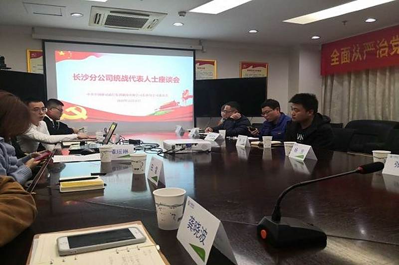李佐立建言被移动公司党委采纳