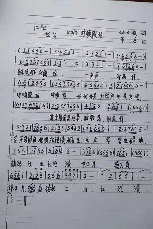 一份特殊的心意
