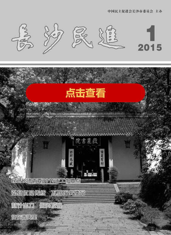 2015年第1期