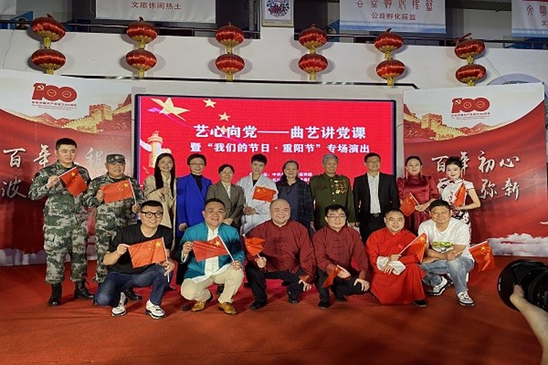 民进芙蓉区工委开展“同心惠民•艺心向党”曲艺讲党课进社区活动