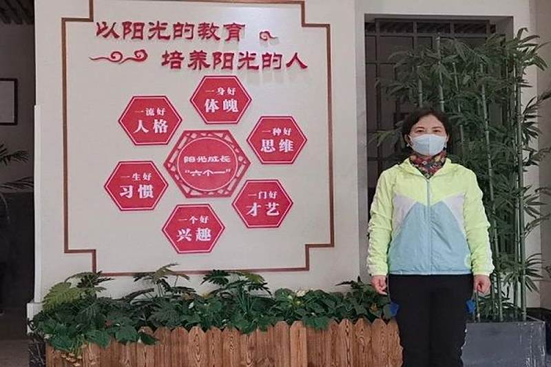 黄金利：健康向上，战“疫”有我