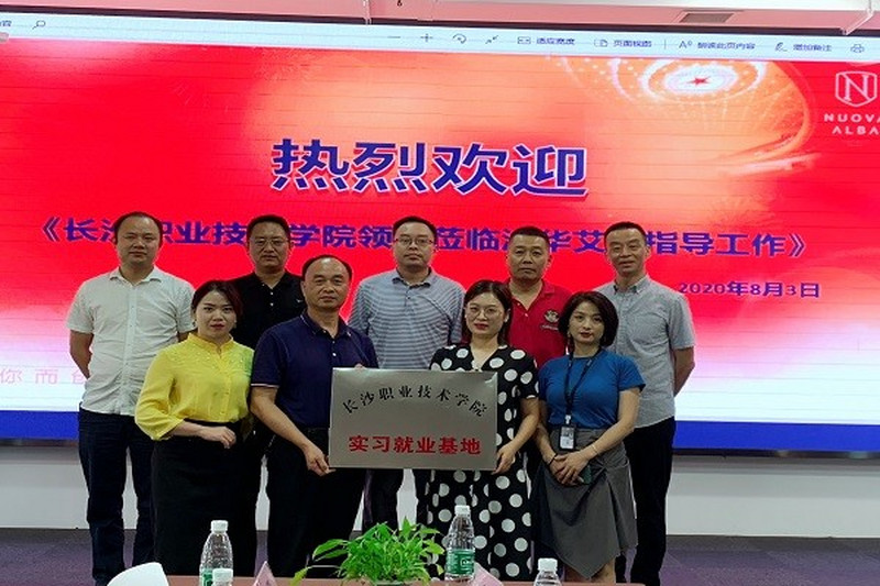 民进会员单位携手职业院校助就业 精准扶贫献爱心