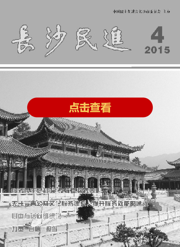 2015年第4期