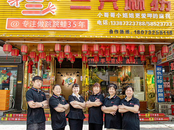 河西总店