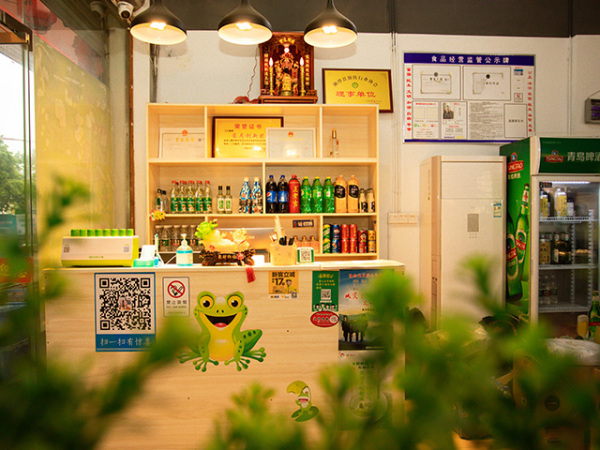 易俗河店