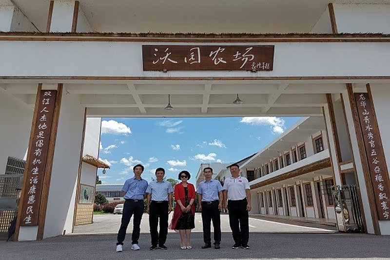 李平率队赴沃园农场调研